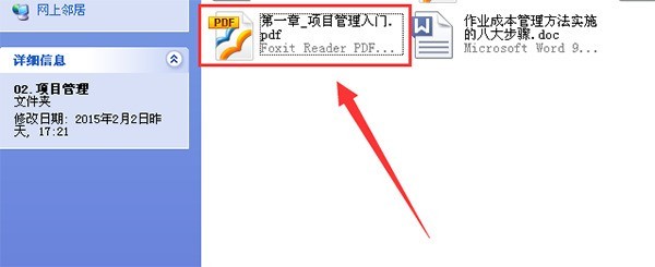 今天分享福昕阅读器怎么复制文本信息-福昕阅读器复制文本信息方法。