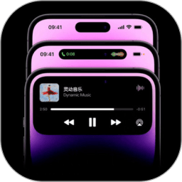 灵动岛小组件免费版 灵动岛小组件免费版