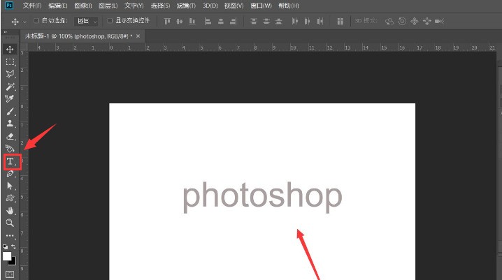 我来教你ps怎么制作文字倾斜动画效果-ps制作文字倾斜动画效果教程。
