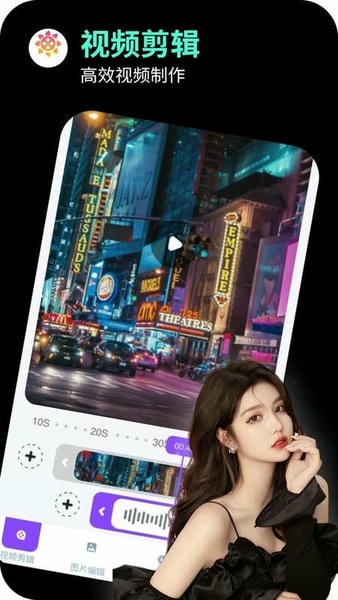 海角社区截图1