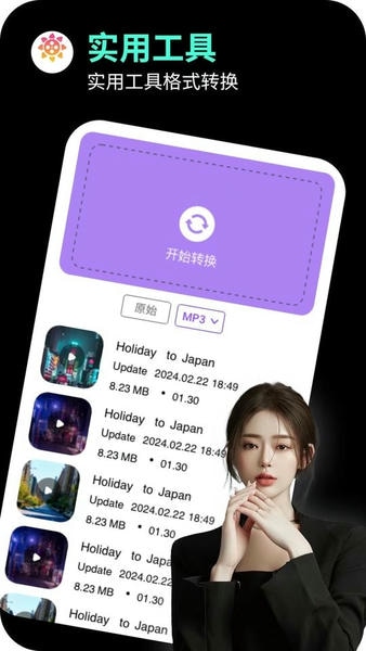 海角社区截图3