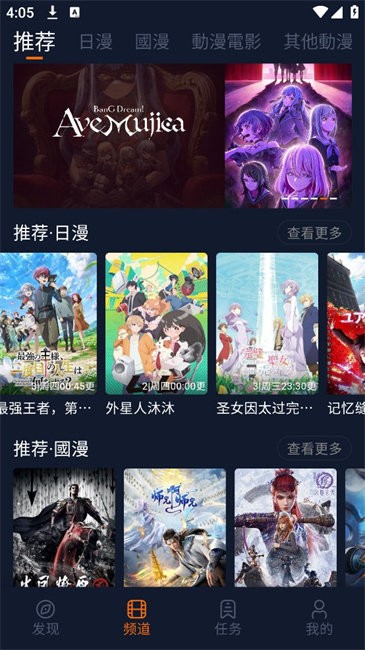 囧次元官方正版截图1