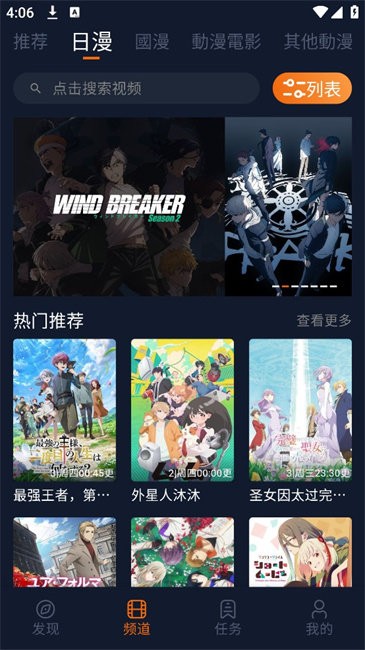 囧次元官方正版截图2
