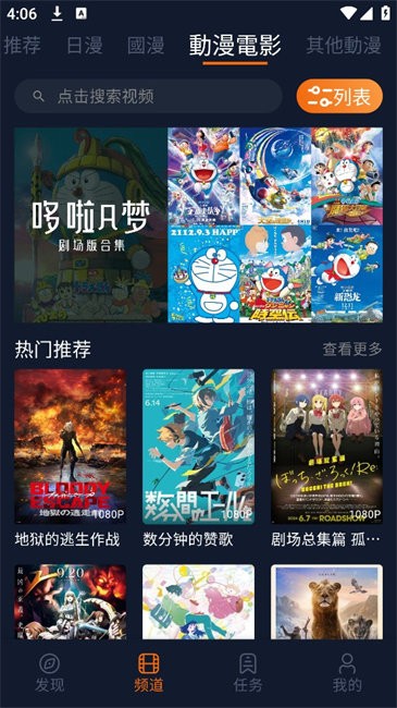 囧次元官方正版截图3