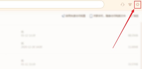 分享WPS Office官方版怎么设置页边距？WPS Office官方版设置页边距的方法。