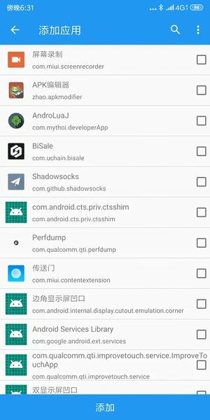 太极截图1