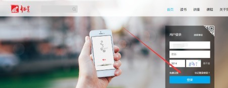 我来分享超星学习通PC版怎么操作-超星学习通PC版的操作方法。 我来分享超星学习通PC版怎么操作-超星学习通PC版的操作方法。
