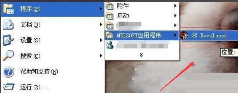 关于三菱PLC编程软件GX Developer怎么仿真-模拟仿真的操作方法。