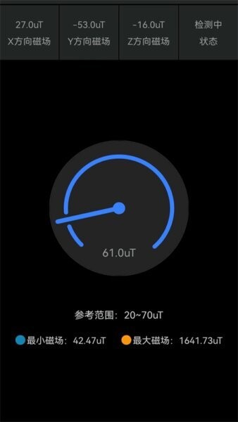 指北针截图3
