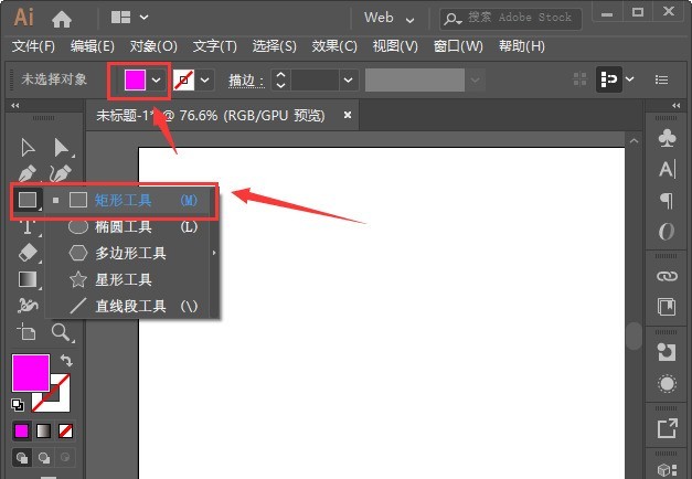 小编教你ai图形怎么添加高斯模糊效果-ai制作不同程度高斯模糊的技巧。