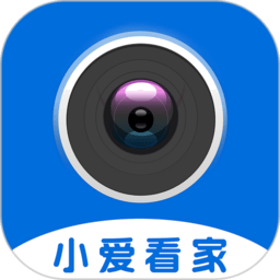 小爱看家摄像头端 小爱看家摄像头端