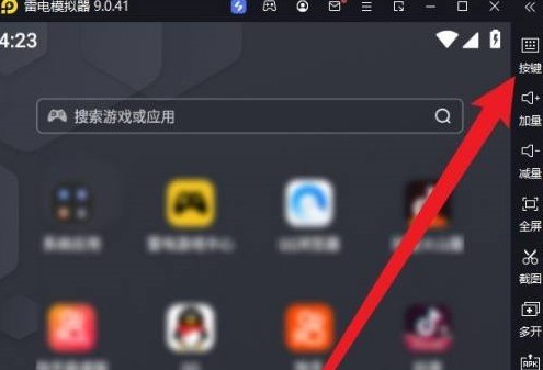 我来分享雷电模拟器如何设置自动点击？雷电模拟器设置自动点击的方法。