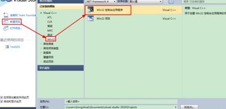我来分享vs2010(Visual Studio)创建c项目的具体操作步骤介绍。