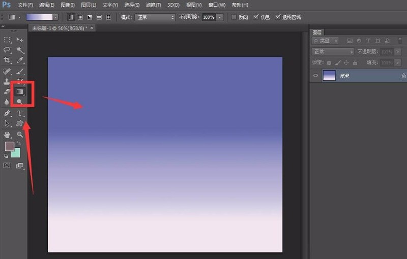小编教你ps怎么制作小鸟飞行动图-ps制作小鸟飞行动图的方法。