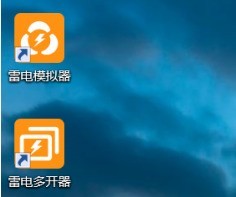 小编分享雷电模拟器如何设置视频录制快捷键？雷电模拟器设置视频录制快捷键的方法。