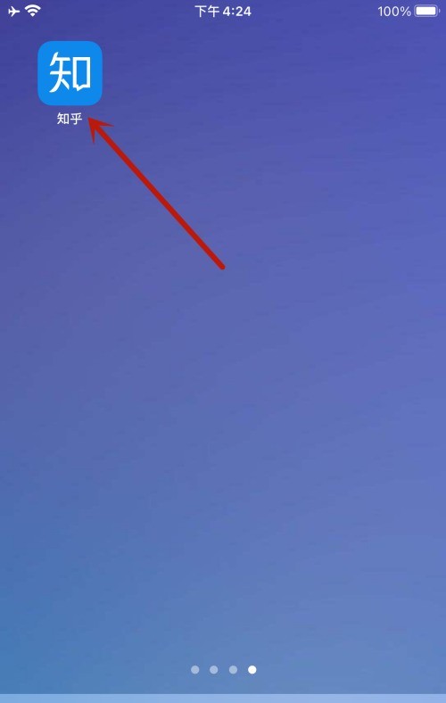 分享知乎怎么设置视频在移动网络和WiFi下自动播放-知乎设置视频自动播放。