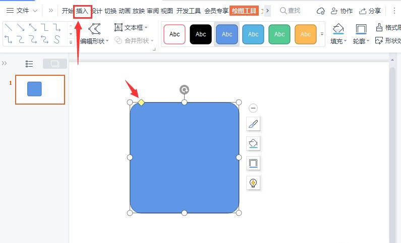 小编教你ppt如何制作做视觉差立体按钮效果-ppt按钮的制作方法。 小编教你ppt如何制作做视觉差立体按钮效果-ppt按钮的制作方法。