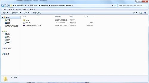 分享gba模拟器怎么用?gba模拟器使用攻略。
