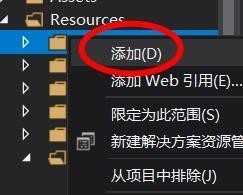小编分享Visual Studio如何启用机器学习-启用机器学习的方法。