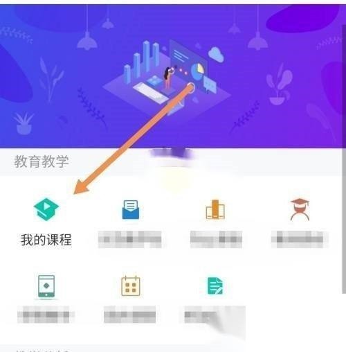 我来分享学习通怎么查看错题记录?学习通查看错题记录教程。