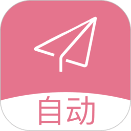 极速连点器 极速连点器