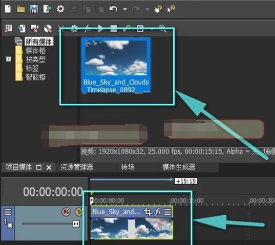 我来分享sony vegas剪裁视频画面大小的详细操作步骤。