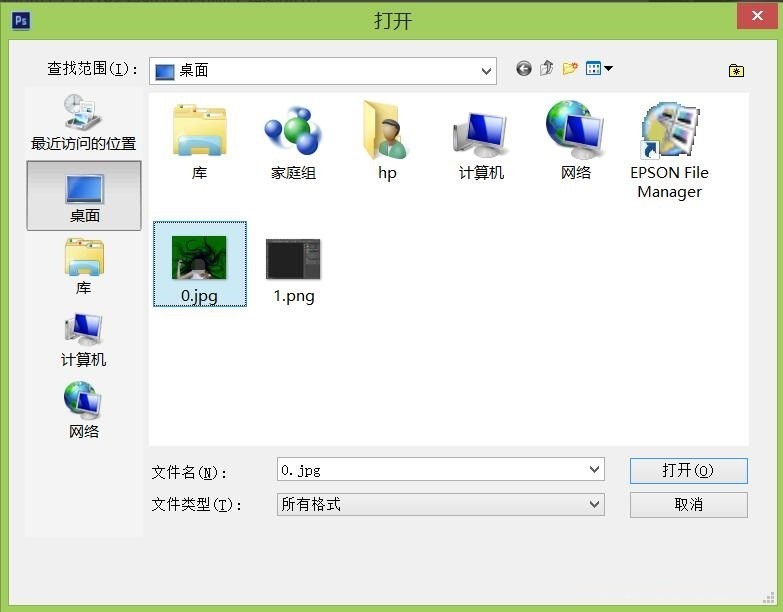 分享Adobe PhotoShop CS6怎么抠图-Adobe PhotoShop CS6抠图的操作方法-ZOL下载。