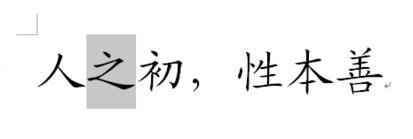 我来分享WPS怎么给文字加方框?WPS给文字加方框方法。 我来分享WPS怎么给文字加方框?WPS给文字加方框方法。