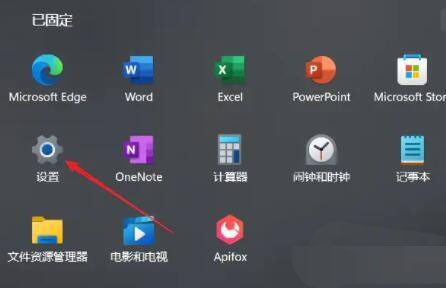 小编教你Windows11怎么设置虚拟内存-Windows11设置虚拟内存的方法。