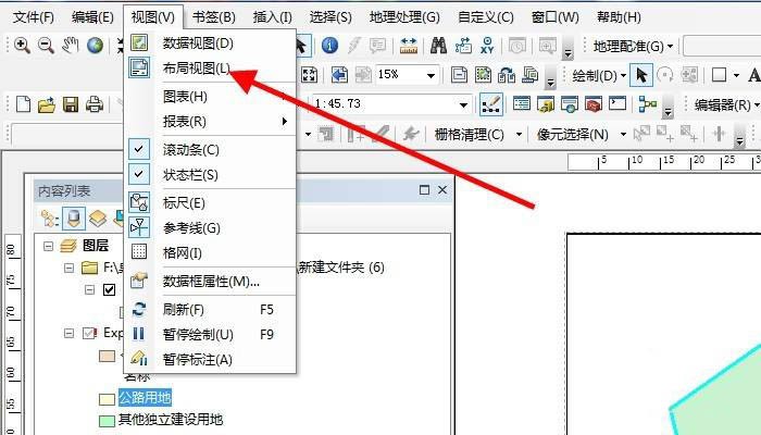说说ArcGIS如何添加图例-ArcGIS添加图例的方法。