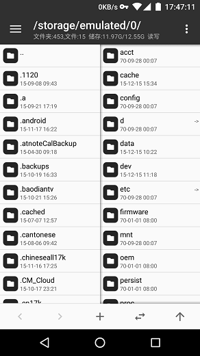 mt文件管理器中文版(MT Manager)截图1