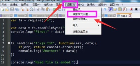 我来教你Notepad 怎么设置夜间模式-Notepad 设置夜间模式教程。 我来教你Notepad 怎么设置夜间模式-Notepad 设置夜间模式教程。