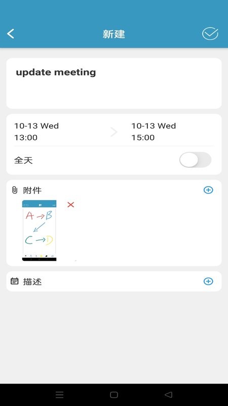 InNote截图2
