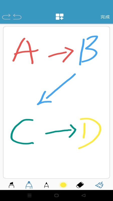 InNote截图1