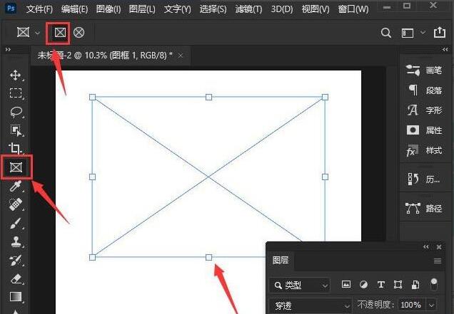 关于ps2021边框颜色如何调整-ps2021调整边框颜色的方法。