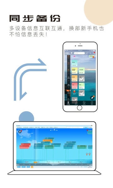 慧影时间流截图4
