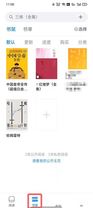 关于微信读书怎么看一本书的阅读时长?微信读书看一本书的阅读时长方法。 关于微信读书怎么看一本书的阅读时长?微信读书看一本书的阅读时长方法。