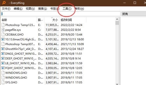 我来教你Everything怎么开启显示托盘图标?Everything开启显示托盘图标的方法。