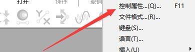 关于GoldWave怎么开启有界循环记录模式-开启有界循环记录模式步骤。
