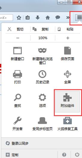教你火狐浏览器不能播放视频的解决技巧。