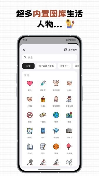 每一迹截图3