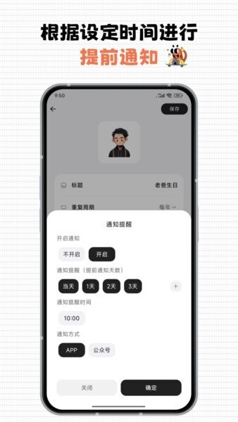 每一迹截图4