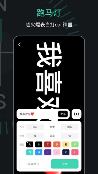 定位指南针截图4