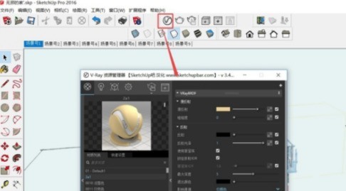 我来教你草图大师怎样渲染-草图大师渲染的具体操作。