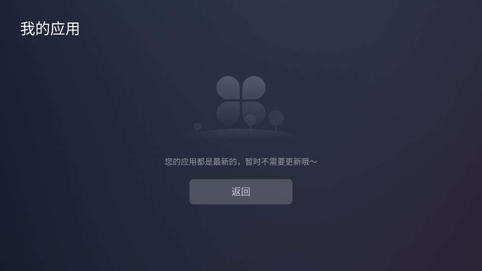 Emotn Store截图3