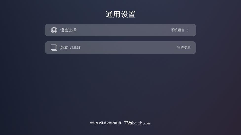 Emotn Store截图1