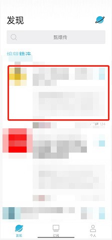 我来教你小宇宙怎么调倍速?小宇宙调倍速方法。
