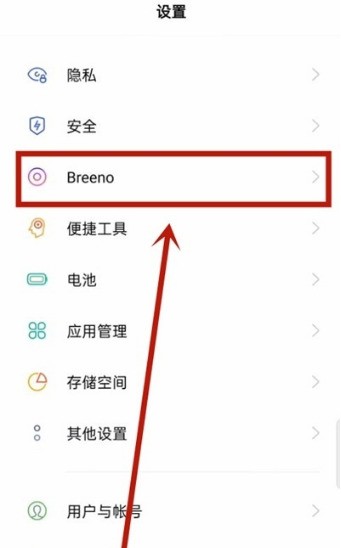 关于oppo手机步数怎么设置在锁屏上?oppo手机步数设置在锁屏上教程。