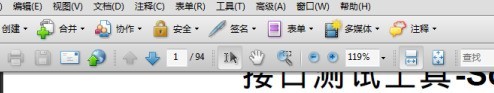 说说Acrobat Pro 9管理器怎么添加收藏?Acrobat Pro 9管理器添加收藏的方法。