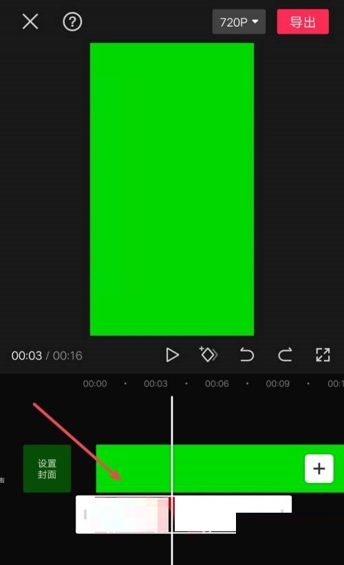 分享剪映怎么抠像?剪映抠像教程。